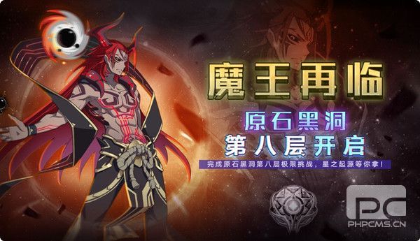 奥拉星手游11月19日要更新什么？更新内容大全图片5