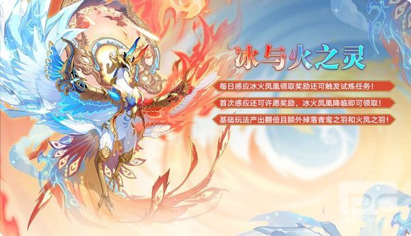 奥拉星手游11月19日要更新什么？更新内容大全图片3