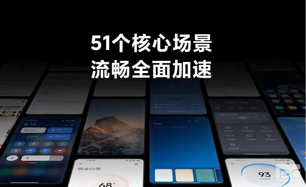 miui13系统好用吗？miui13安卓系统值得升级吗？图片4