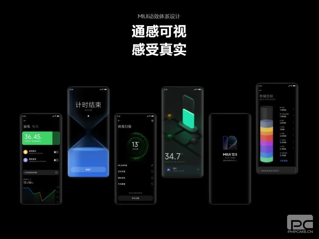 miui13系统好用吗？miui13安卓系统值得升级吗？图片3