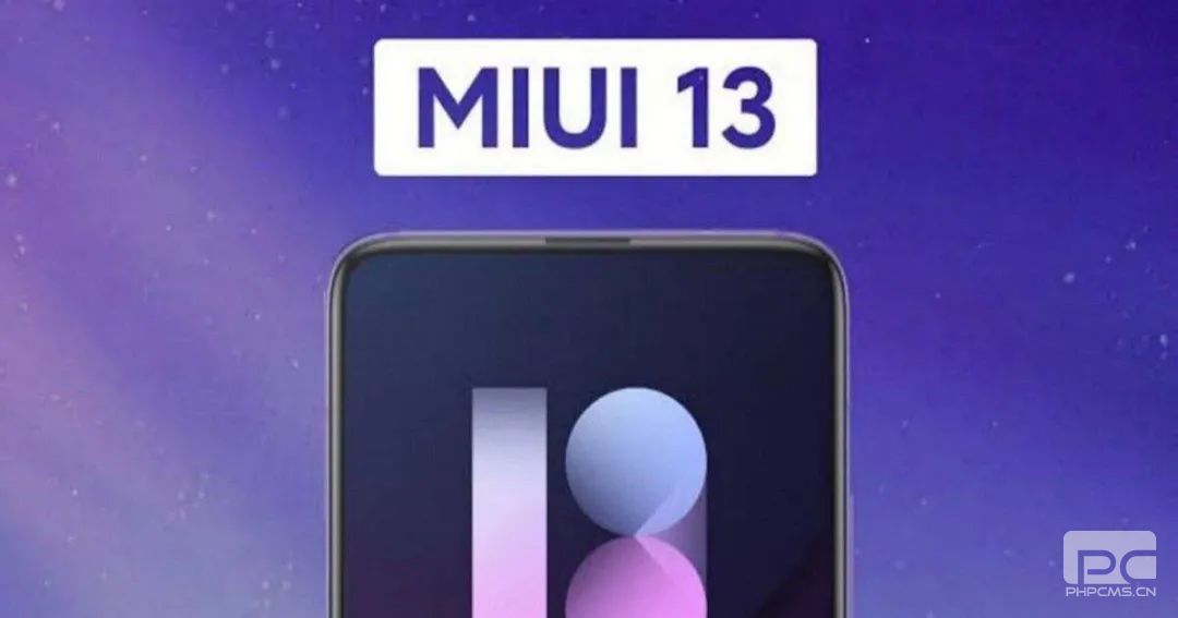 miui13系统好用吗？miui13安卓系统值得升级吗？图片1