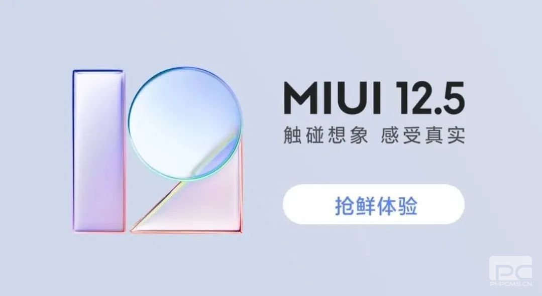 miui13系统好用吗？miui13安卓系统值得升级吗？图片2