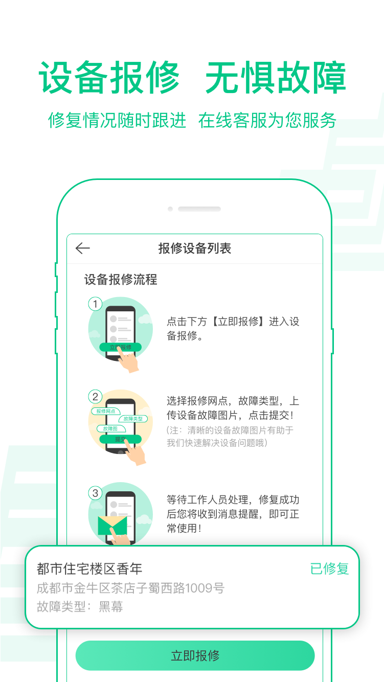 速递易快递员app