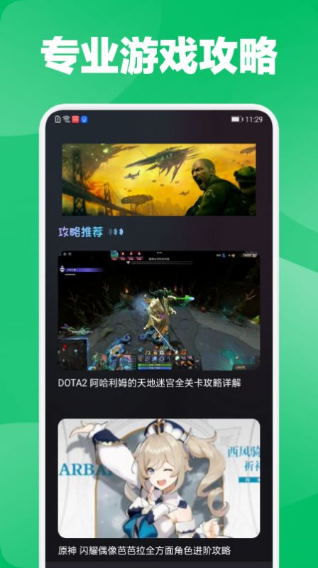 放置手游社区app