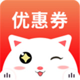 九趣猫优惠券app