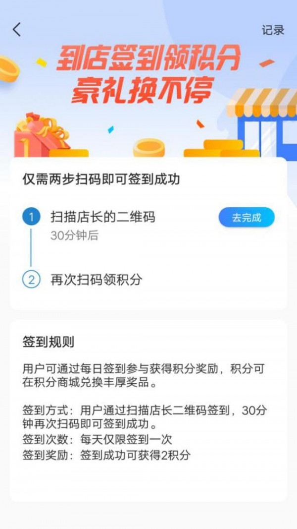 安卓虾皮快线app