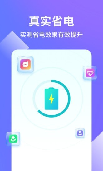 阿帕斯手机管家最新版app下载