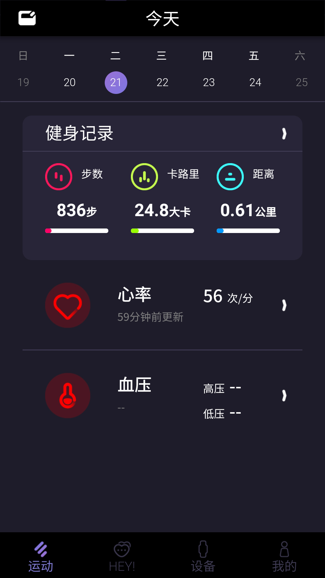 安卓咪鱼app