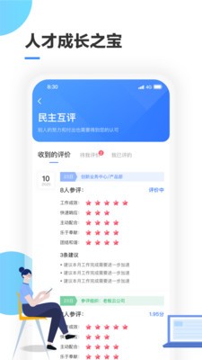 三清宝appapp下载