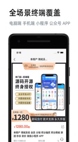 汇邦尼app下载