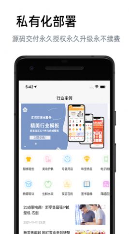 安卓汇邦尼appapp