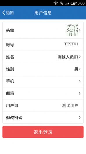 安卓慧眼识诈app1.0版app