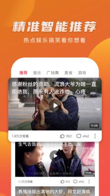 京东视频软件下载app