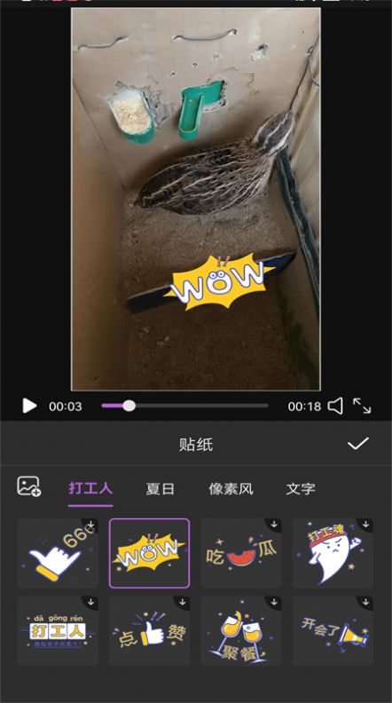 视频编辑myie app