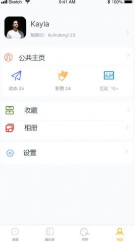 安卓故新交友appapp