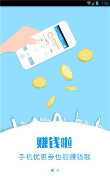 安卓麦肯券快餐优惠券appapp