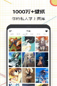 指尖桌面app