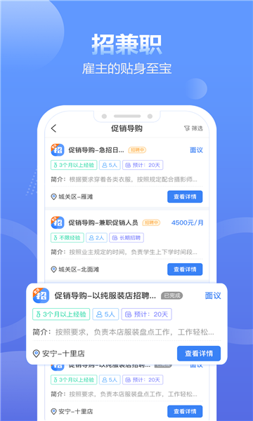 盛信app