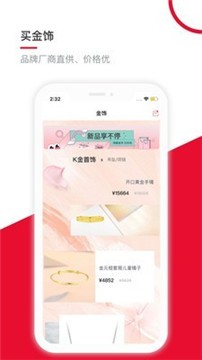 安卓黄金守卫兽app