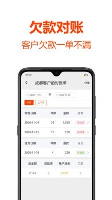 安卓批发帮appapp