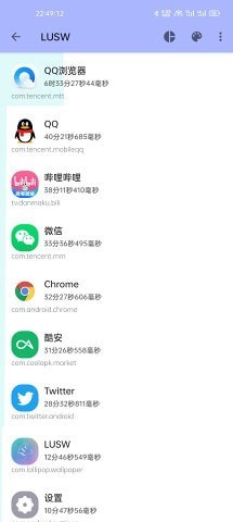 安卓lusw动态壁纸手机版app