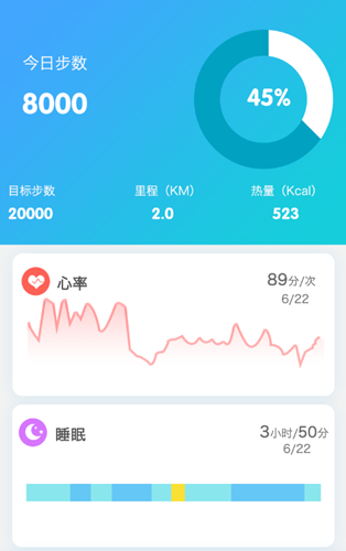 安卓ca fit健身管理appapp