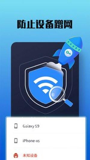 极光wifi盒子app