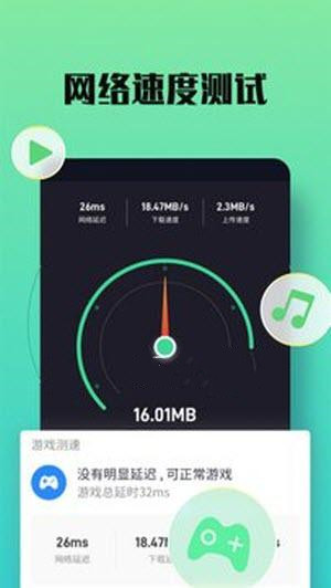 安卓极光wifi盒子appapp