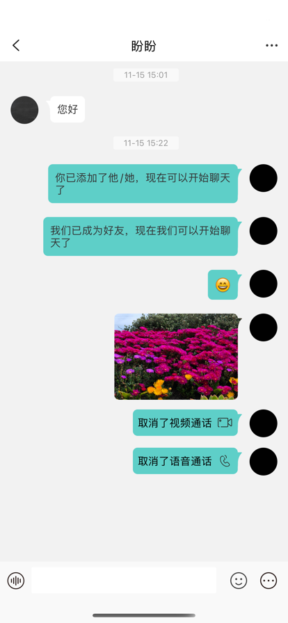 鸿信芸交友