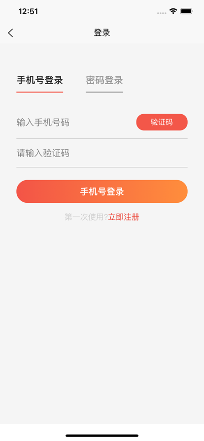 18团政企购app下载