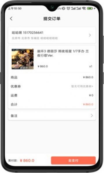 安卓元气玛特appapp