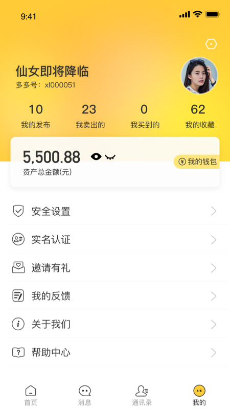 安卓小闲闲苹果版app