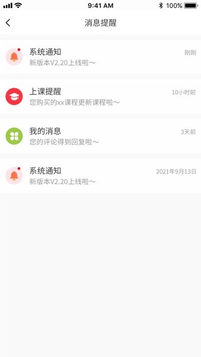 安卓维宁云书app