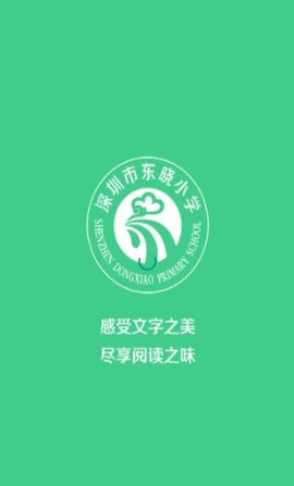 大阅读平台教师app下载