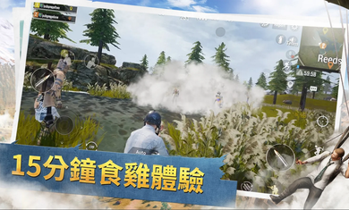 安卓pubgmobile官方(国际服)app