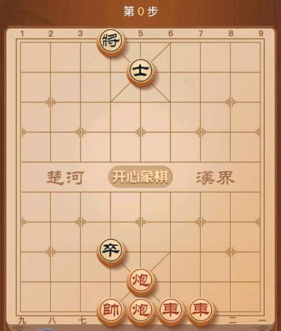 天天象棋残局挑战256期怎么过？残局挑战256关破解方法[视频][图]