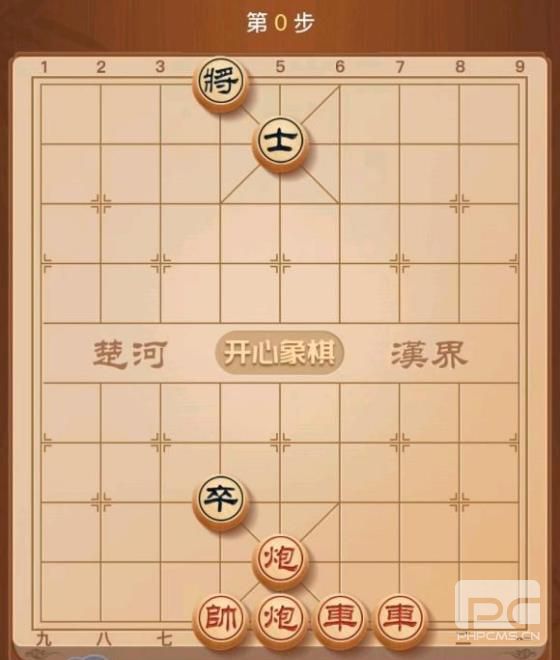 天天象棋残局挑战256期怎么过？残局挑战256关破解方法图片1