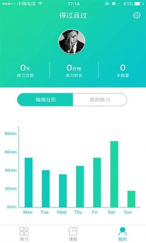 乐活瑜伽下载