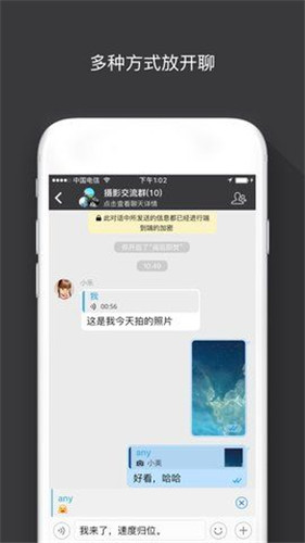 安卓sugram畅聊版官方版app