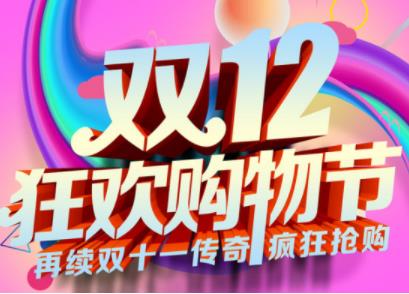 2021淘宝双十二超级红包怎么领？2021淘宝双12超级红包入口及玩法分享[多图]