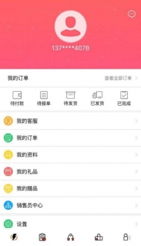 安卓优刻健身app