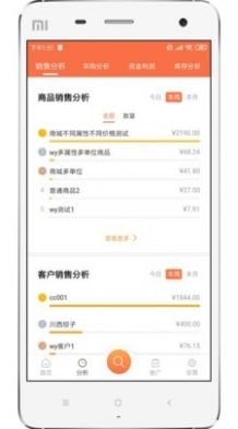 来肯企汇app