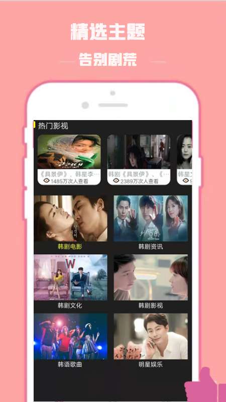 阿离影视app