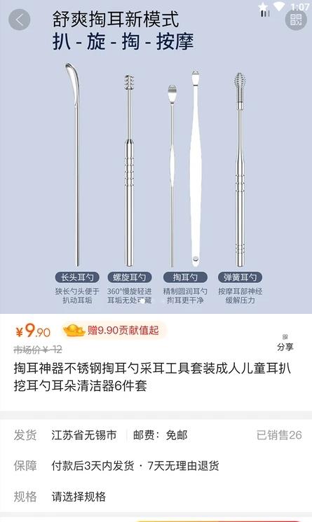 苹果巴巴v appapp下载