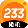 233相机app