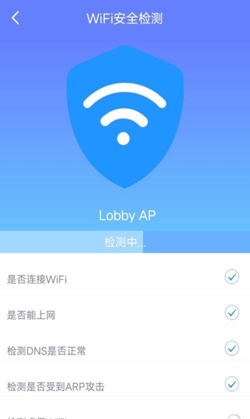 闪配wifi助手安卓版