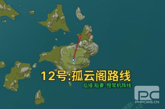 原神2.3精英怪锄地攻略 131精英怪锄地路线分享图片6