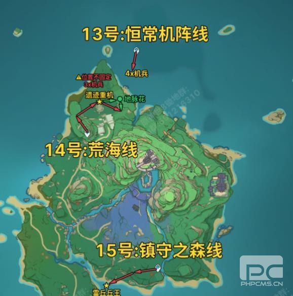 原神2.3精英怪锄地攻略 131精英怪锄地路线分享图片7