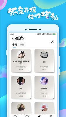 蛋蛋俱乐部app下载