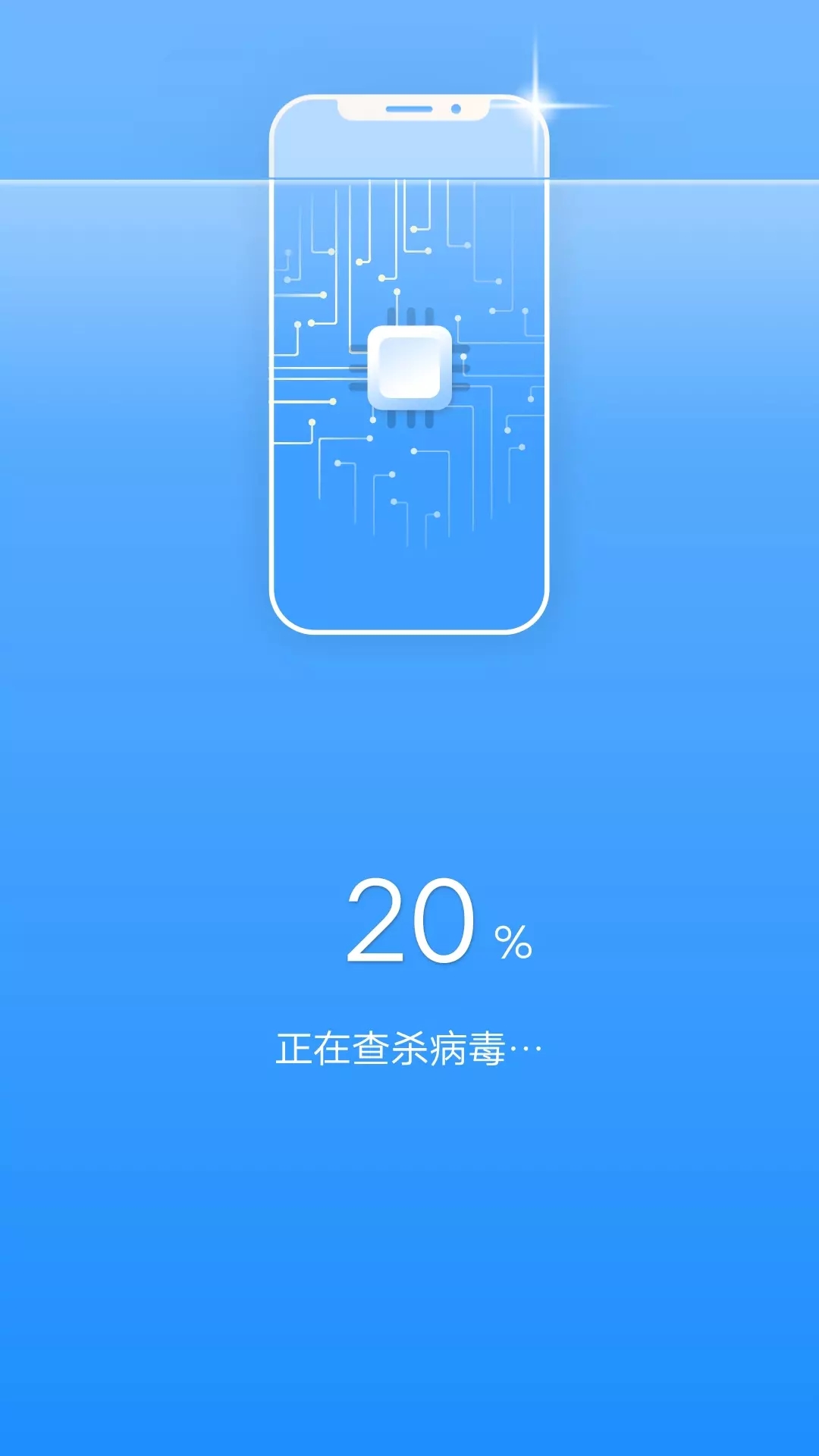 一键清理宝app